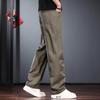 Jie Leinuo Men's Casual Wide-Leg Straight Trousers