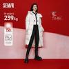 Semir Women's Long Hooded 90% Duck Down Puffer Jacket