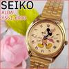 Used [Rare] New Battery Seiko Alba Watch for Women, Mickey Mouse, Quartz (QZ), Working Condition, SEIKO ALBA [W382A]