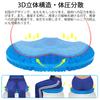 Perphin Gel Donut Seat 5cm Distributes Body Comfortable Lumbar Comes with Suitable for Chair Cushion, Cushion, Cushion, Thick, 3D, Pressure, Cushion,