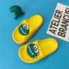 Children's fruit slippers new cartoon cute girls slippers indoor and outdoor soft bottom non-slip boys drag