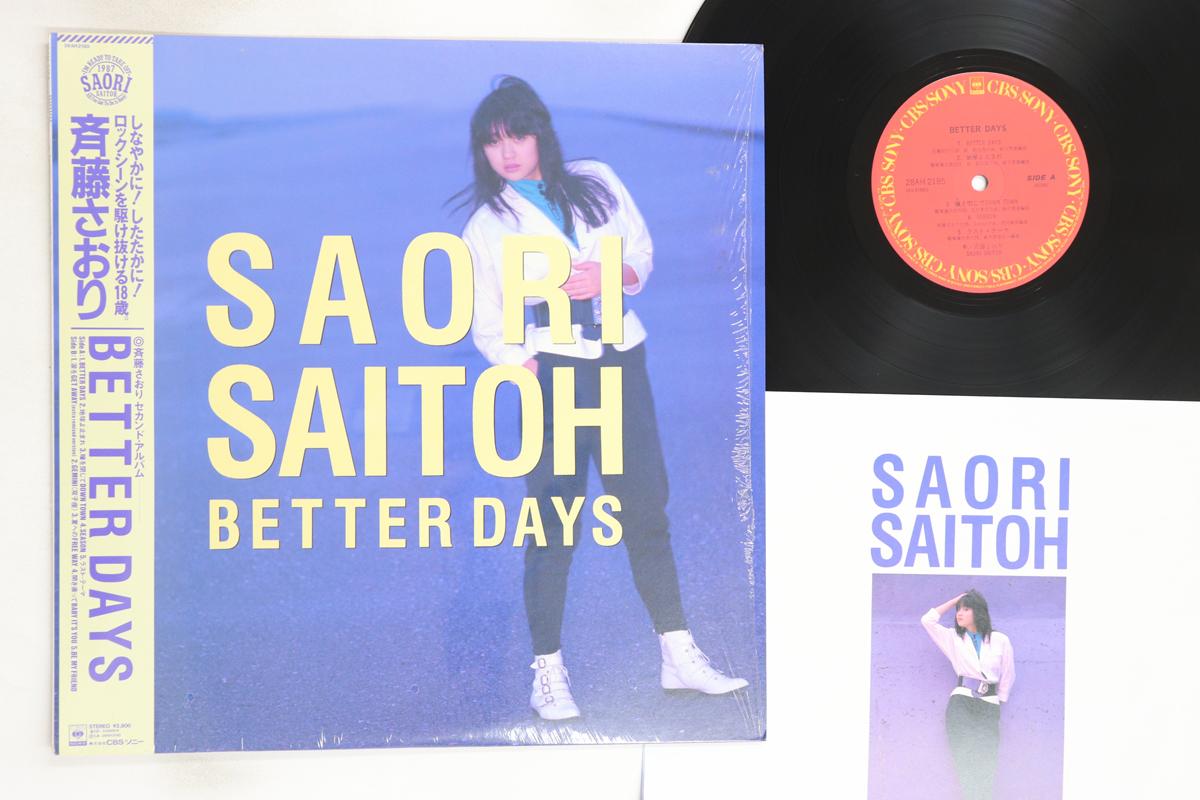 

LP Record SAORI SAITOH - Better DAYS 28AH2185 CBS SONY 1987 Japan Obi Japanese Pop/Rock Used