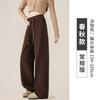 Womens Wide Leg Pants With Fleece Lining 2026 Fall High-Waisted Comfortable Casual Trousers Petite Regular Fit