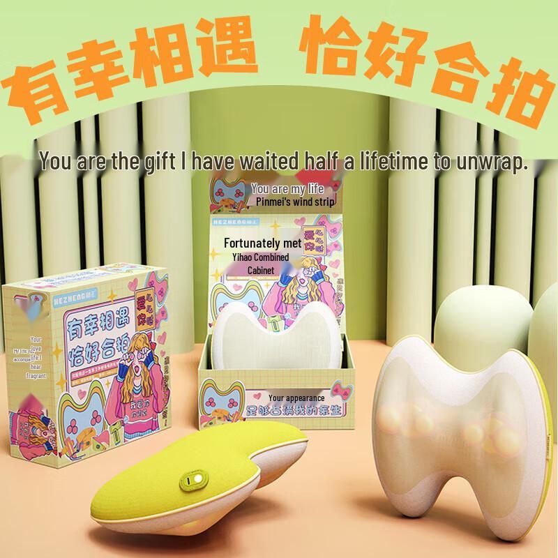 

Hezheng HZ-W1 Lumbar Massager