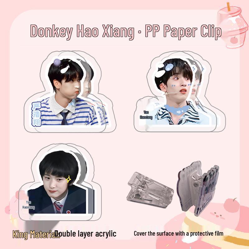 Набор двусторонних акриловых зажимов для книг Yan Haoxiang (3 стилей)