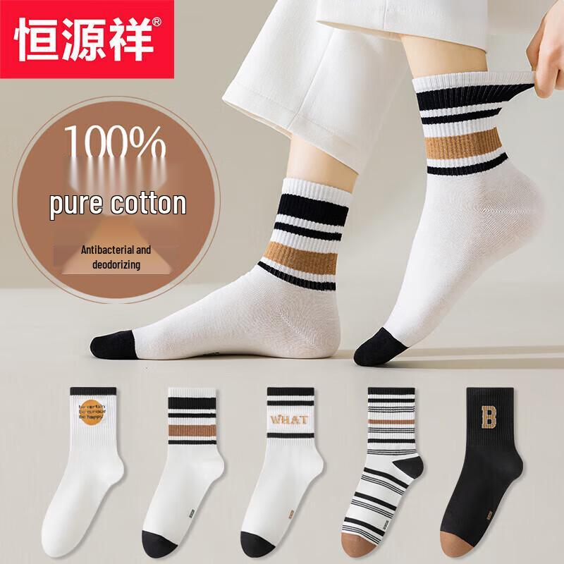 Hengyuanxiang Women s Pure Cotton Antibacterial Socks One Size