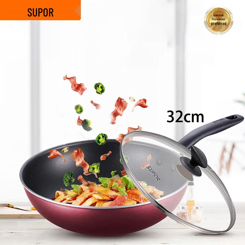 Supor Household Non-Stick Stir-fry Pan 32cm
