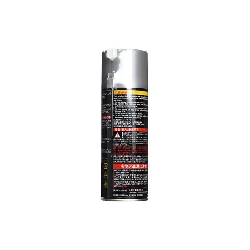 D.I.D (Daido Kogyo) Motorcycle Chain Lube 420g for Motorcycles