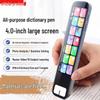 Step-by-Step Reading Pen: English-Chinese Smart Translator & Dictionary for Students