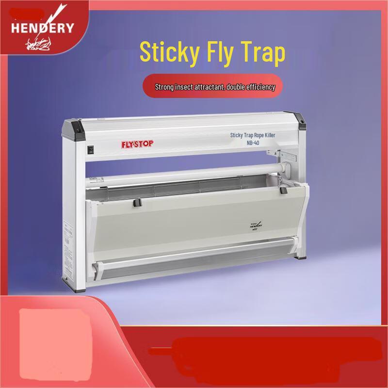 Luzheng NB-40 Commercial Indoor Sticky Trap Fly & Mosquito Killer Lamp