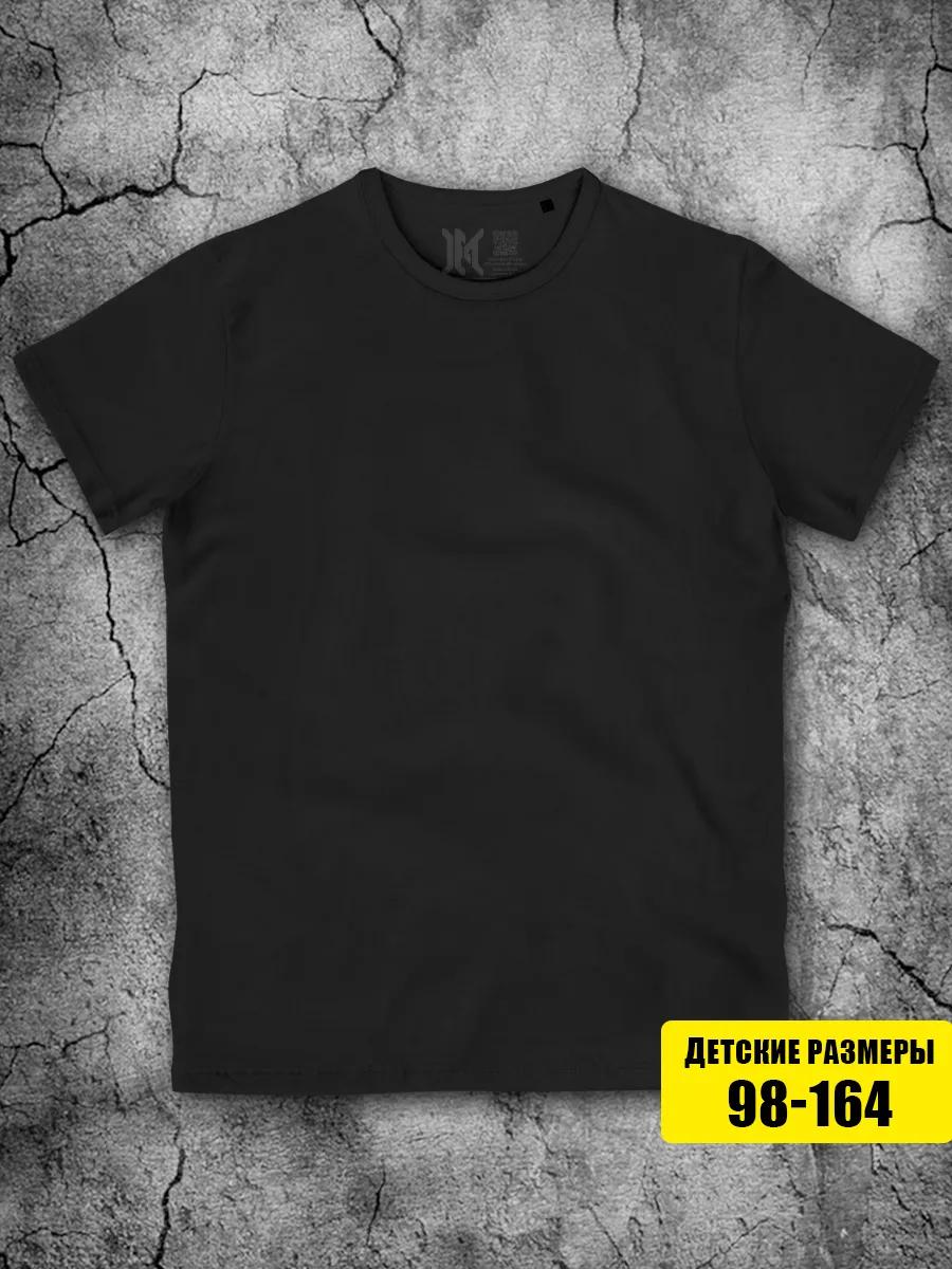 

Black T-shirt for boys and girls, plain children s L