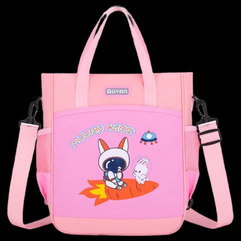 Cartoon Kids School Bag