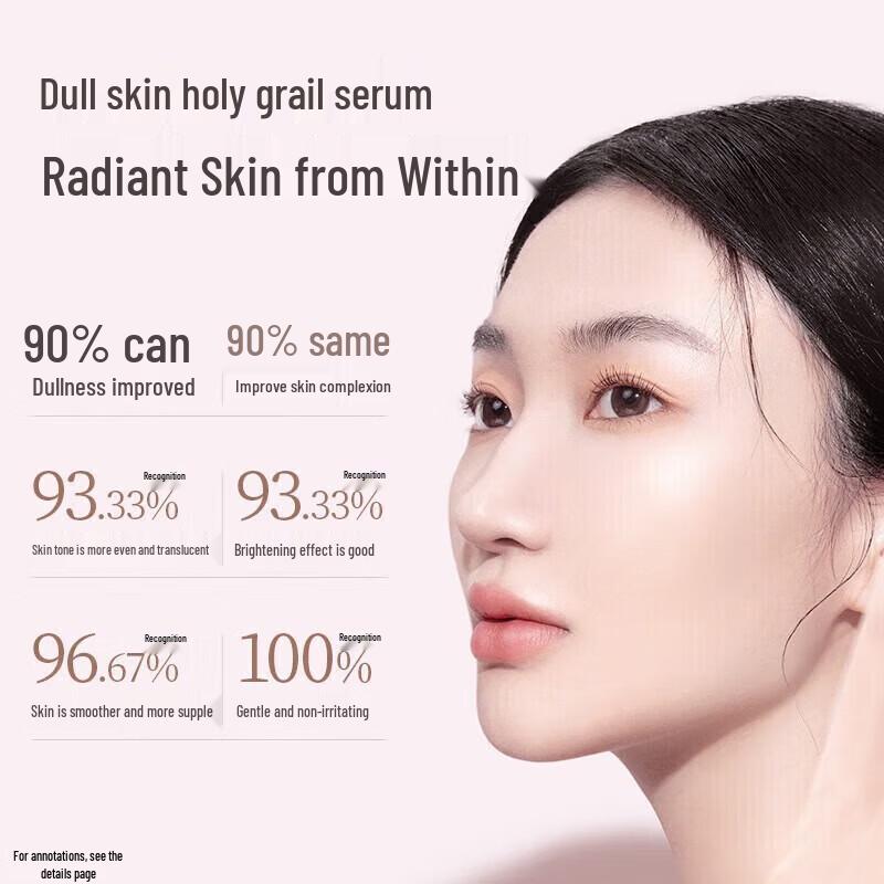 Kangaroo Mom Radiant Brightening Essence
