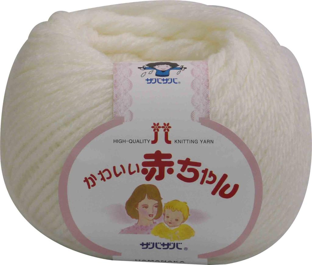 Hamanaka Cute Baby Yarn, Medium Thickness, Col. 1, White, 40g, Approx. 105m, Pack of 5, 2202