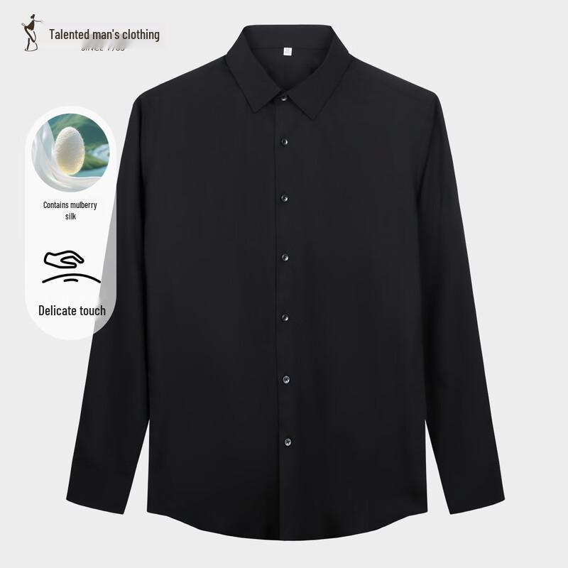 Мужская деловая рубашка с длинным рукавом из смесовой шелковой ткани 39