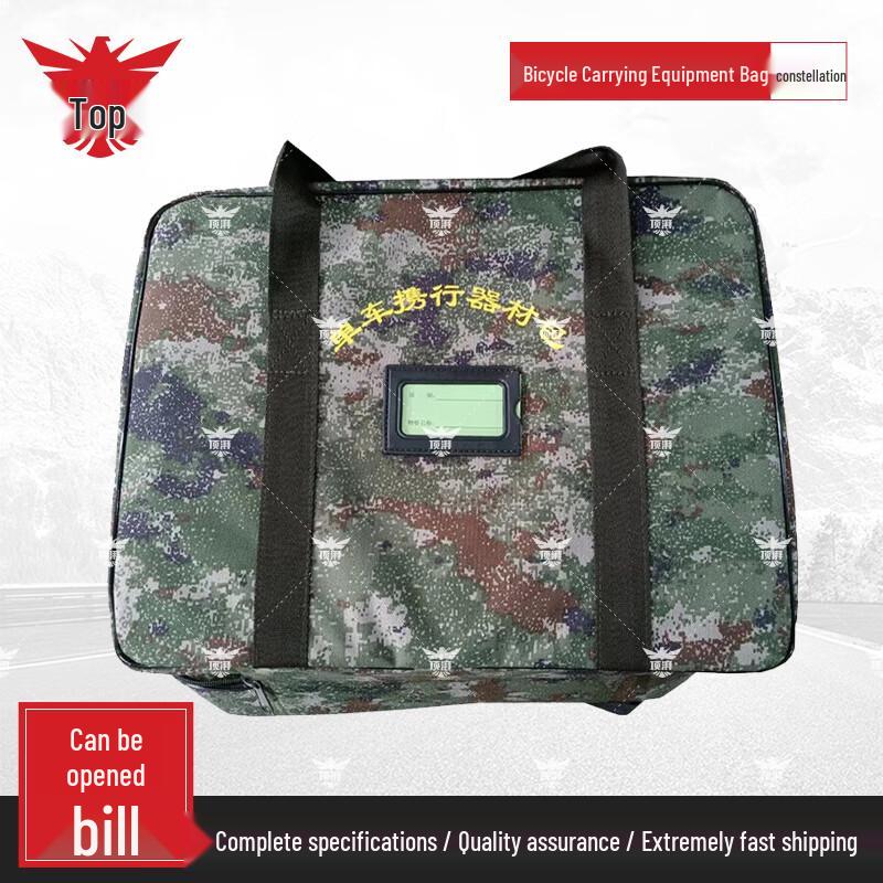 Ding Pai Multi-Sport Equipment Carry Bag