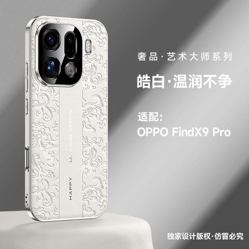 Yunlong Pattern Is Suitable for Oppofindx9pro Mobile Phone Case, the New Reno15p All-inclusive Anti-drop Plain Leather Protective Case for Women