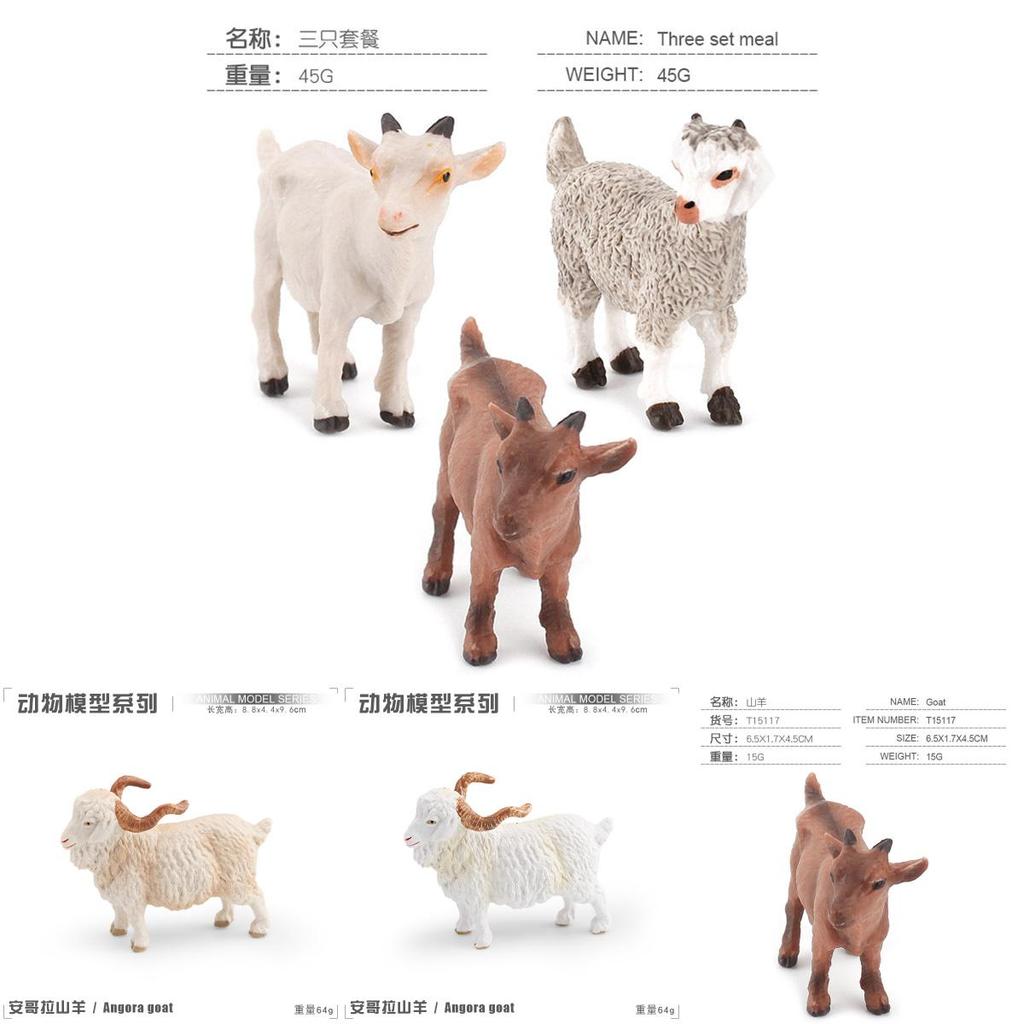 Farm Pvc Model Set With Static Sheep And Goat Figures For Desk Decor And Educational Display