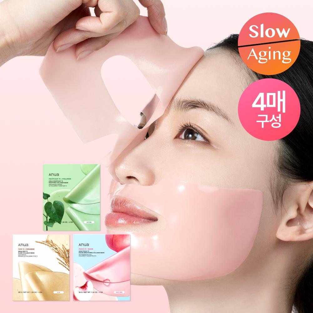 Anua [new  4 Sheets  3 Types] Anua Collagen Mask 4 Sheets  Houttuynia Corn Peach Rice 