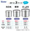 Skater STLB3AG Stainless Steel Insulated Lunch Box, Bowl-Shaped, Two-Tier, 1050ml Capacity, Large Capacity, Heat and Cold Insulation, Vacuum Insulated