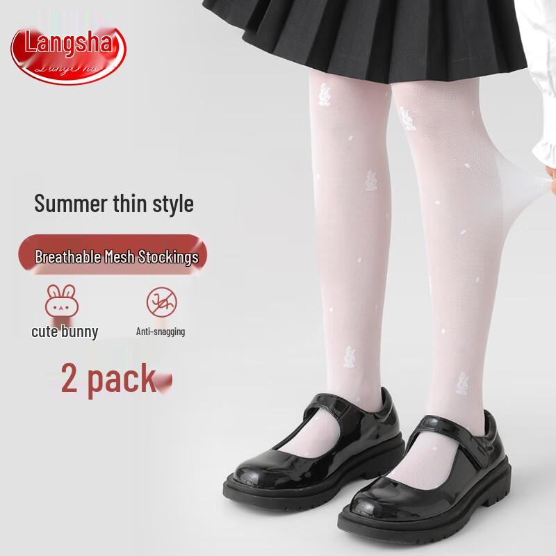 Langsha Girls  Summer Dance Tights L