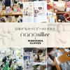 silk hand care gloves for rough hands and UV Perfect for nighttime Made in Japan by nanosilkee x WAKISAKA while you do other adult hand Ash Use after