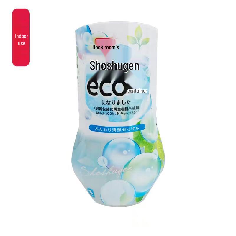 Hengxin Ruichu Liquid Bathroom Air Freshener & Deodorizer