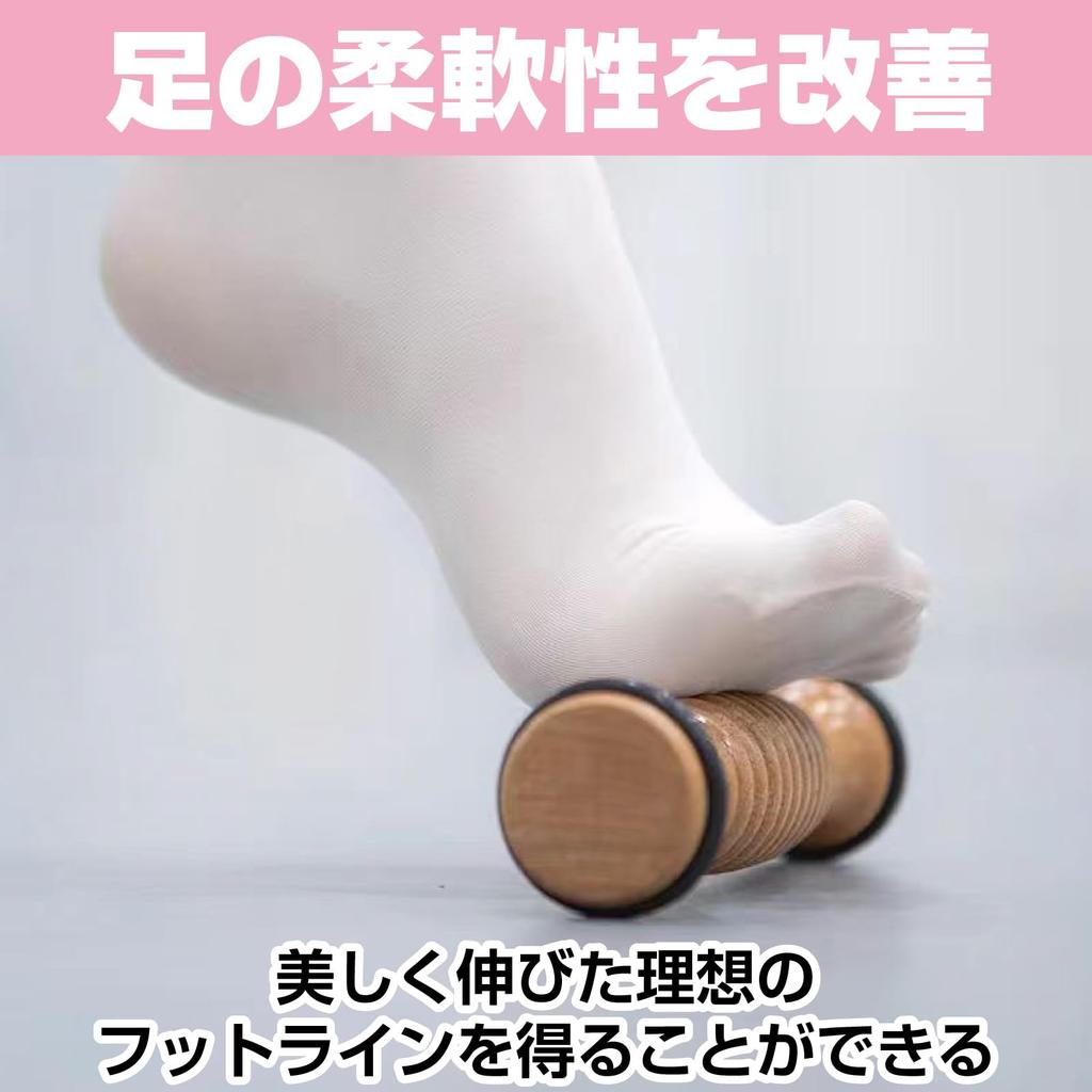 CAWKAY Ballettfußroller für Spann und Fußsohle Faltbarer Spannroller für tragbares Training Formgebung, Dehnung, Ballett,