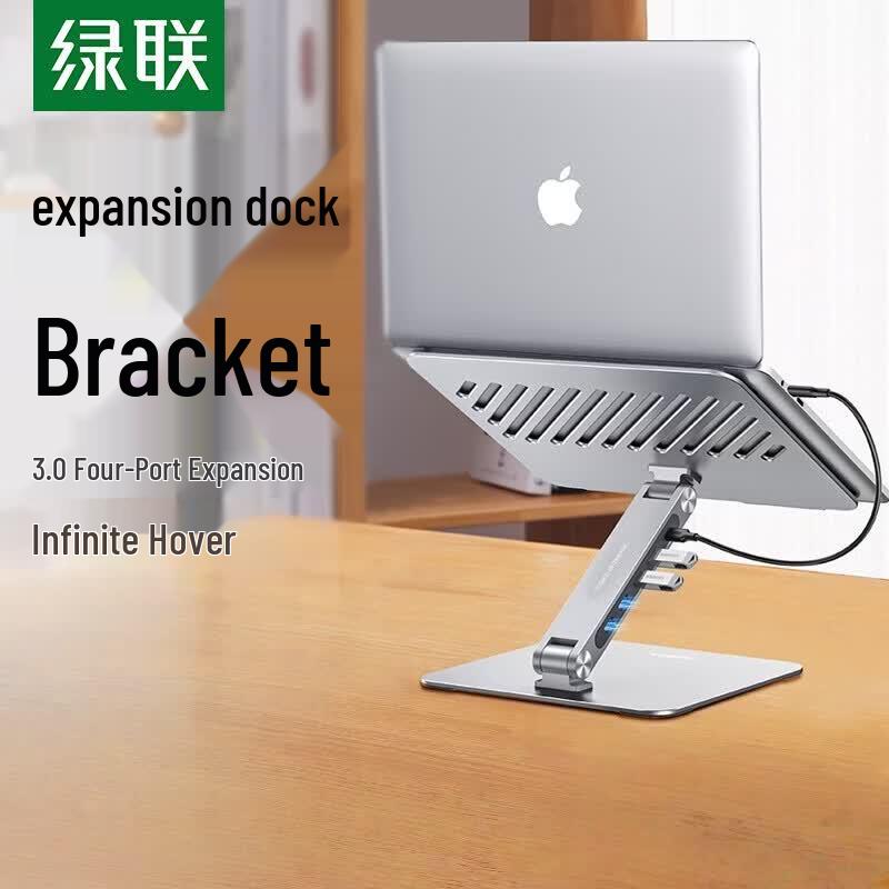 UGREEN Laptop Stand with USB 3.0 Hub & Cooling Fan