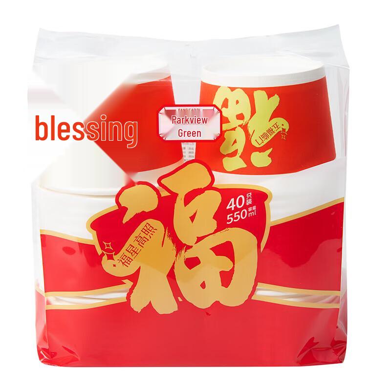 Disposable Festive Paper Bowls