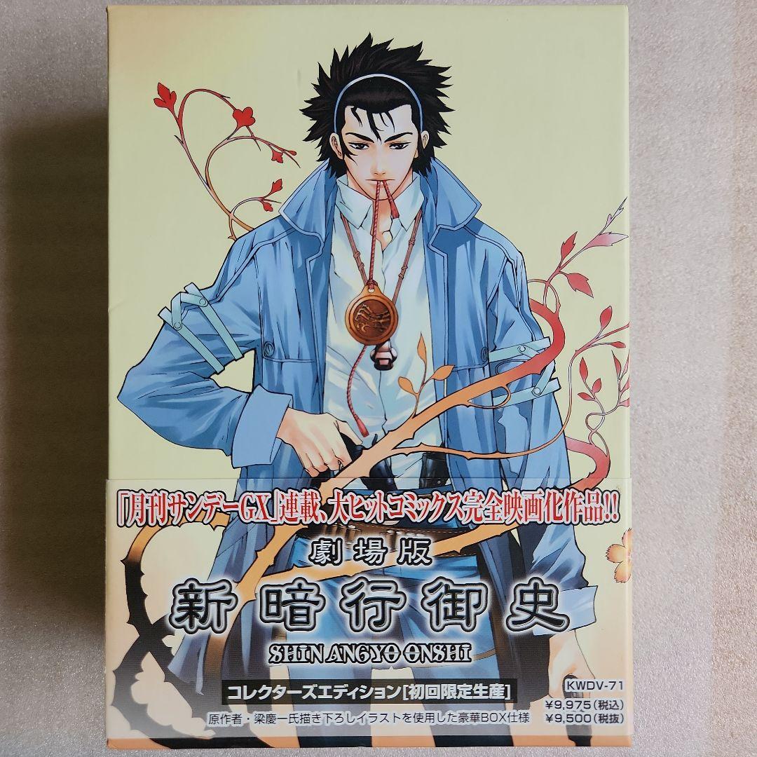 

[Б/У] Новое коллекционное издание «Тайный инспектор» ( 04 Производственный комитет «Новый секретный инспектор»)…