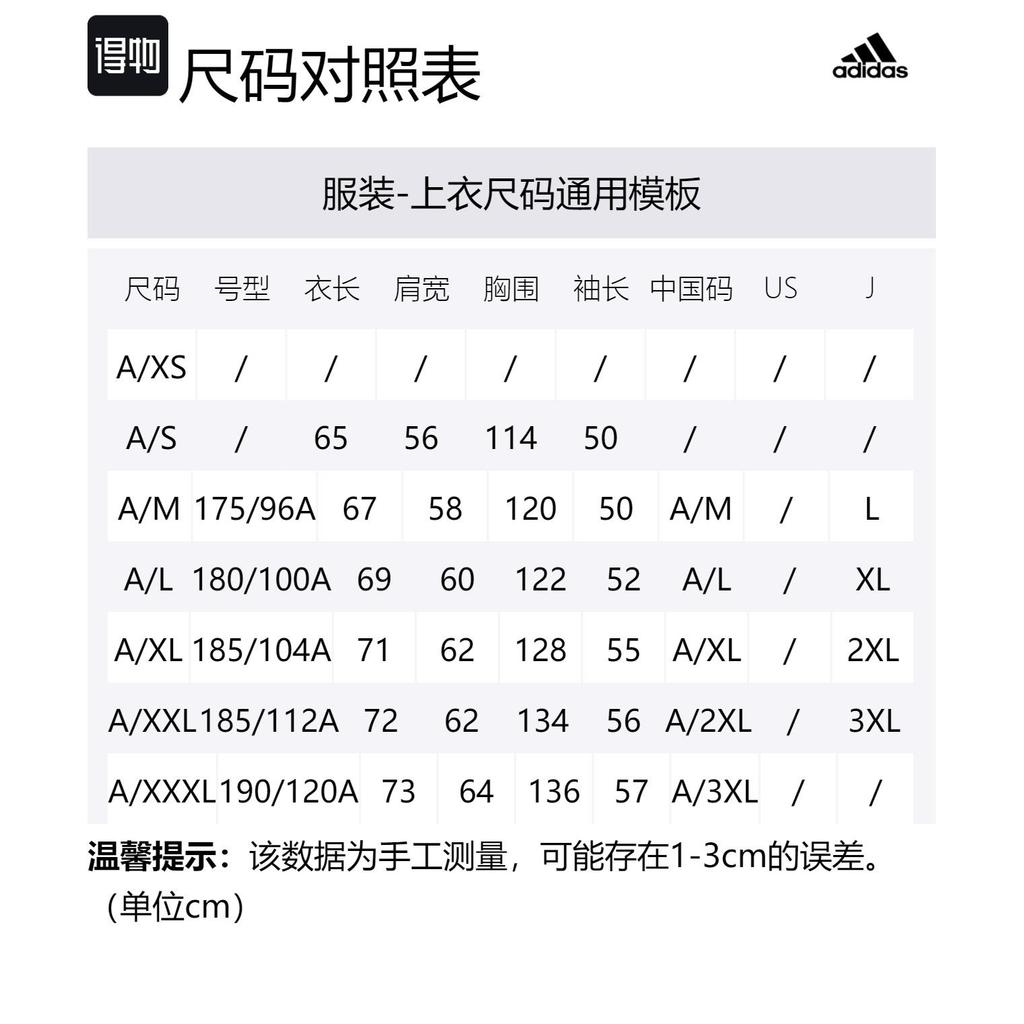 adidas Jackets Unisex Black Stand Collar Moderate Other IA9425