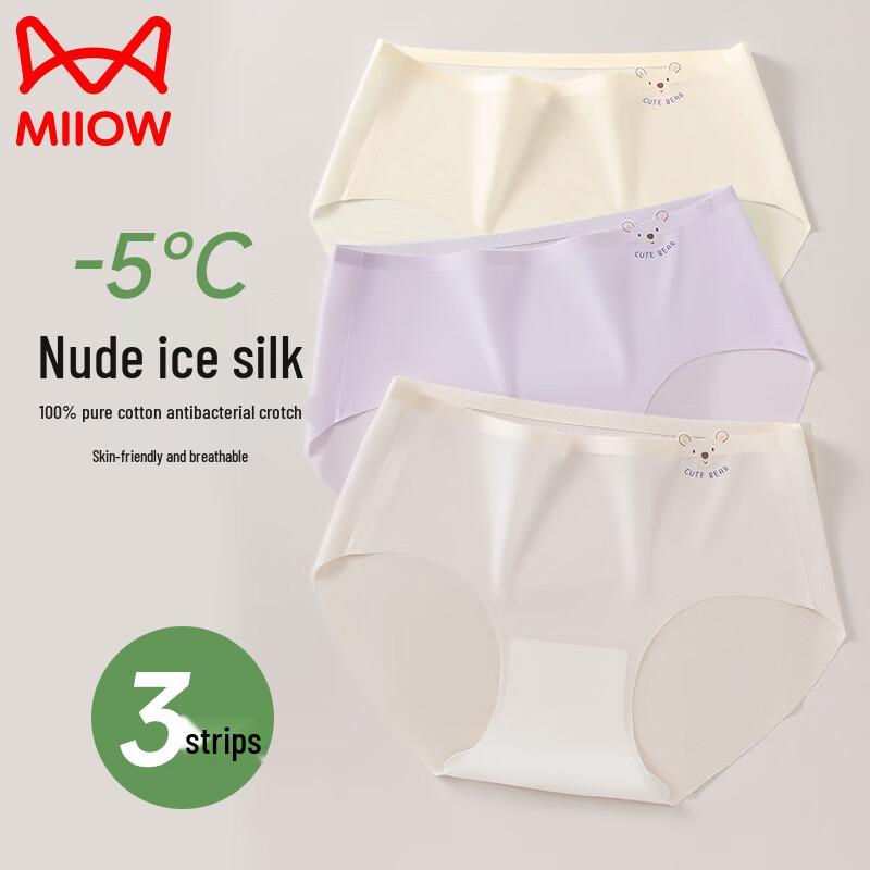 Mao Ren Kids Girls  Seamless Ice Silk Briefs 160