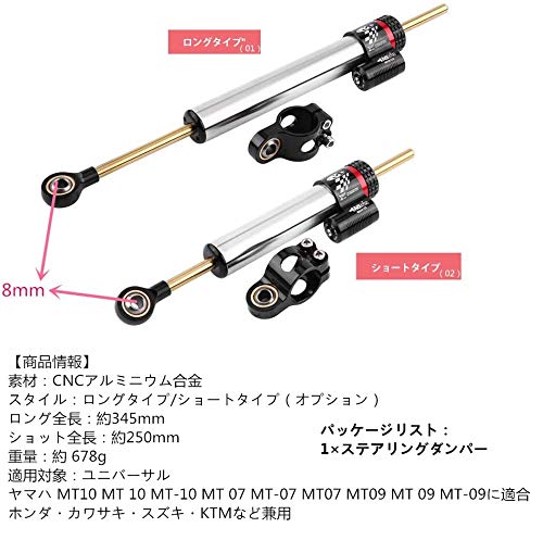 Qiilu Styredemper Styredemper Stabilisator Laget av CNC aluminiumslegering Enkel og komfortabel bruk Enkel å installere Passer for MT10 MT 07 MT09 og