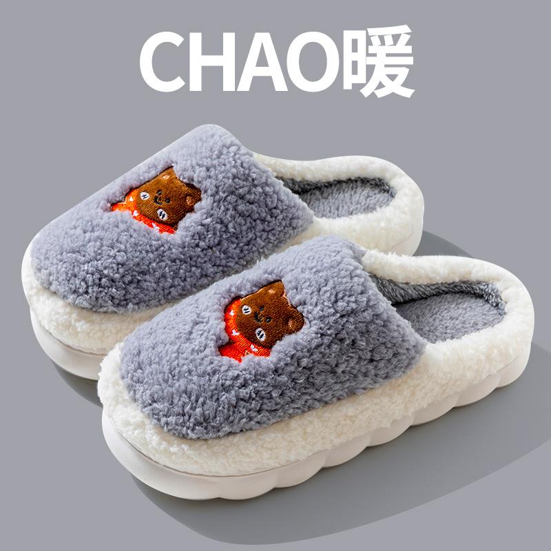 Baumwollpantoffeln Damen Frühling und Herbst Winter Hausgebrauch Indoor rutschfest Zuhause Wärme Winter Plüsch Herren Anpassung