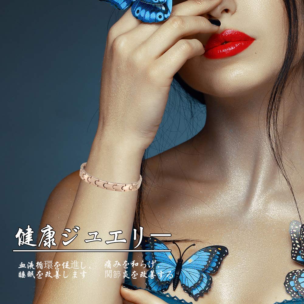 Germanium Bracelet for Men and Hematite Jewelry Rose [HACHI] Women, Magnetic, Anti-Static Bracelet, (20cm, Gold)