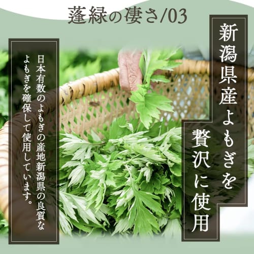 Echigo Enzyme Yoryoku Enzyme Drink, Pouch Type, 25ml x 14 Packets, Trial, Additive-Free, Enzyme Drink, Fasting, Replacement