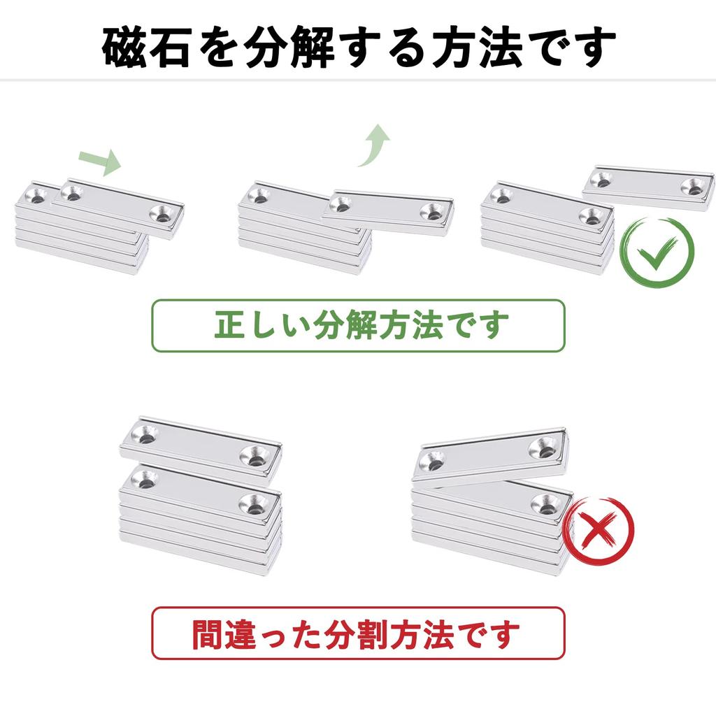 6 Pcs Super Strong Neodymium Magnets, 2.4 X 0.5 X 0.2 Inches (60 X