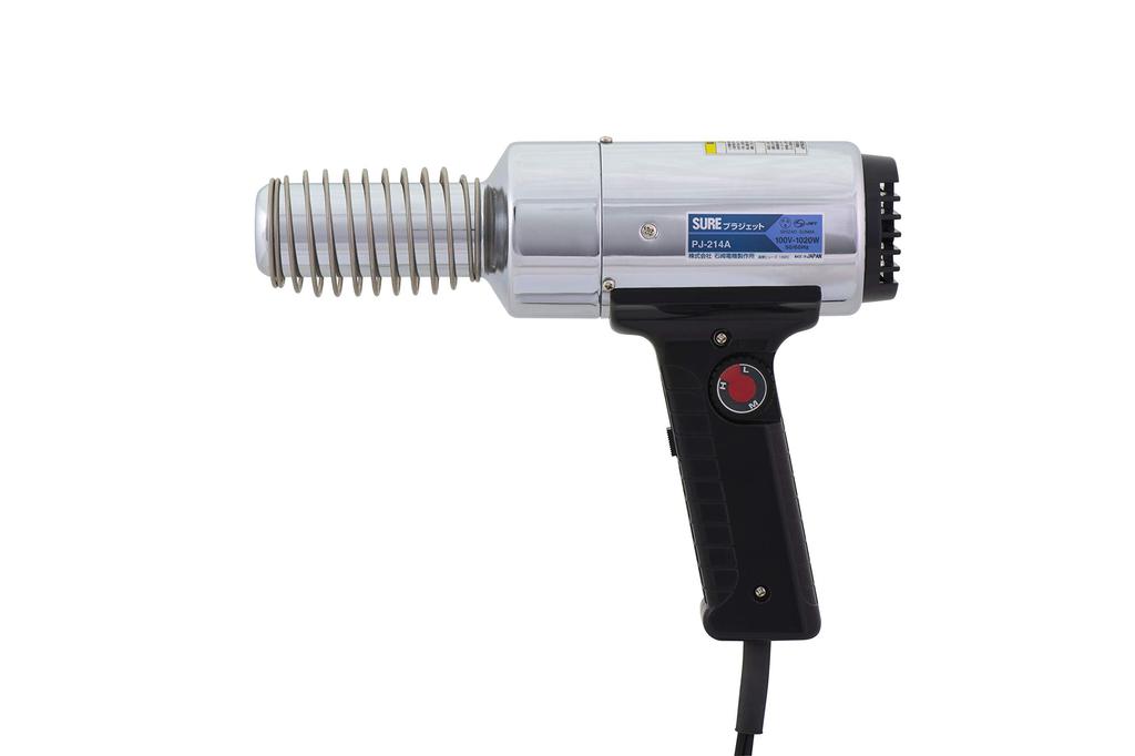 SURE Electric Manufacturing Hot Air Processing Plajet Adjustable (Ishizaki Co., Ltd.) Machine, (Temperature Type), 220V, PJ-214A-220V