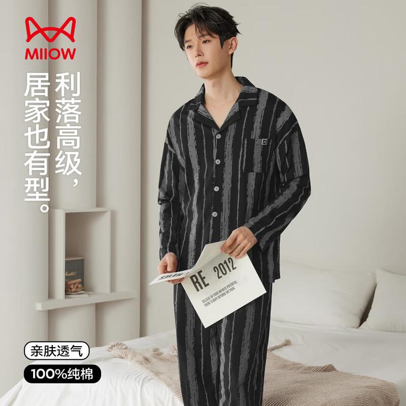 MIIOW Men s 100% Cotton Anti-bacterial Striped Pajama Set XL