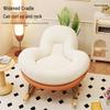 Nufu Rocking Lounge Chair