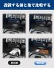 RUIYA Jimny Nomad JC74 Center Console Tray Easy to Jimny Custom 5-Door Mat/Accessory Tray, Silicone, Non-Slip Mat, Anti-Slip, Scratch-Resistant,