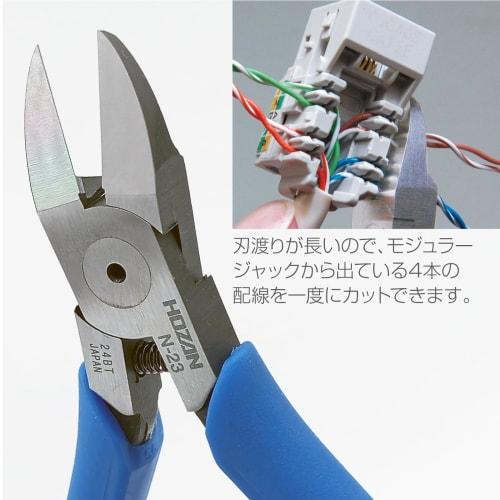 HOZAN N-23 Coil Spring Nippers for Cutting Modular Jack Wires in One Go