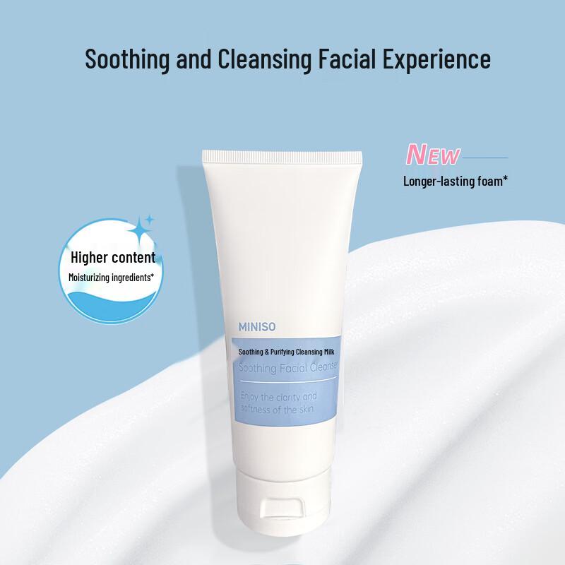 MINISO Facial Cleanser
