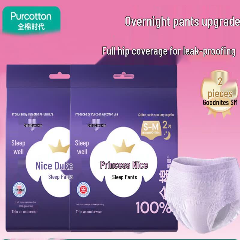 PurCotton Nice Princess Overnight Menstrual Pants S-M