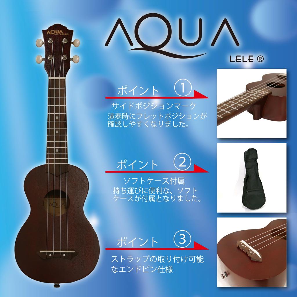 AQUA LELE Soprano Ukulele AQ-1