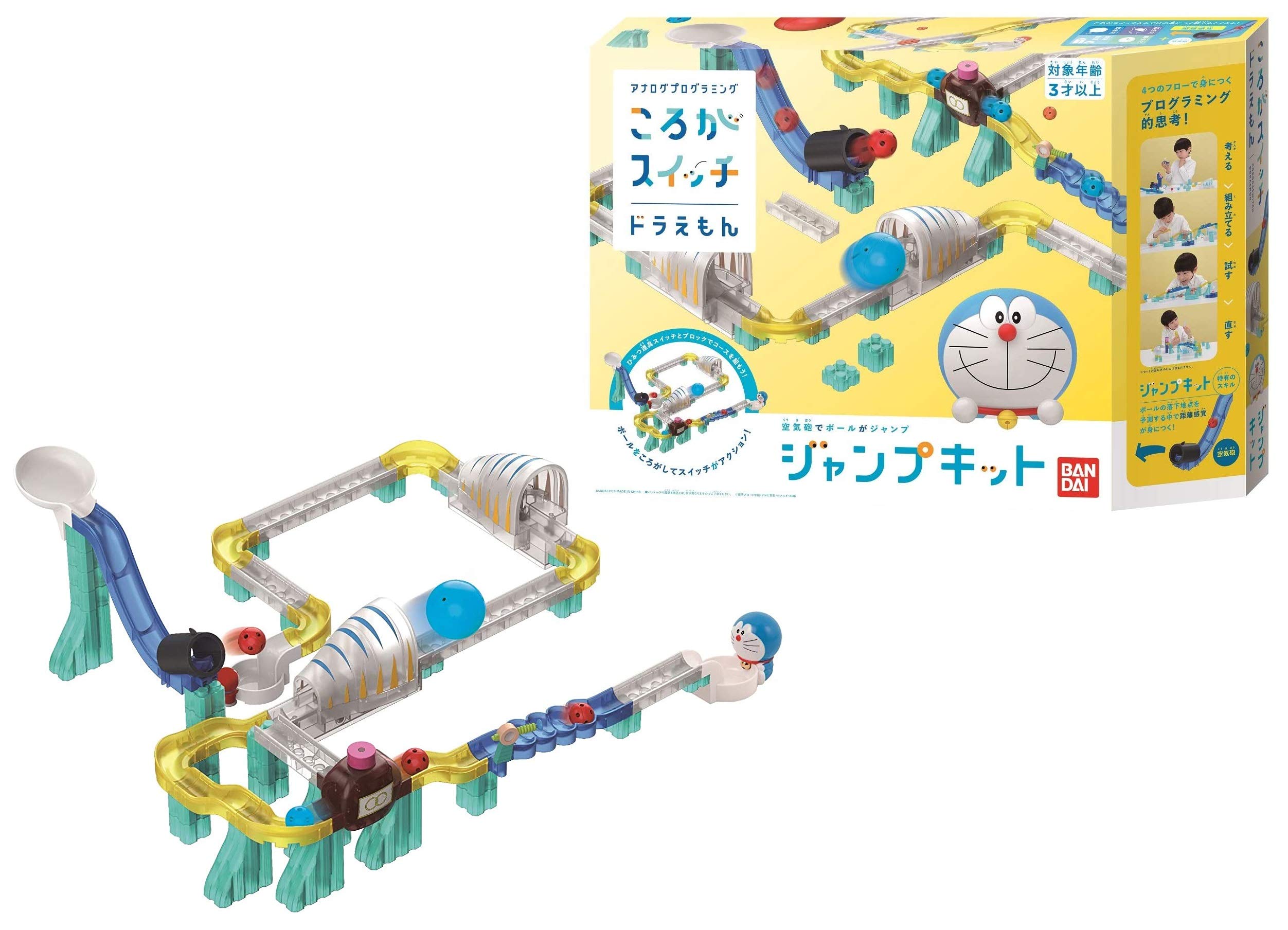 

Bandai Goro Goro Switch Doraemon Jump Kit Recommended Age 3 and Up