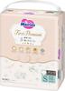Merries First Premium Diapers-panties PS 4-8kg 52pcs