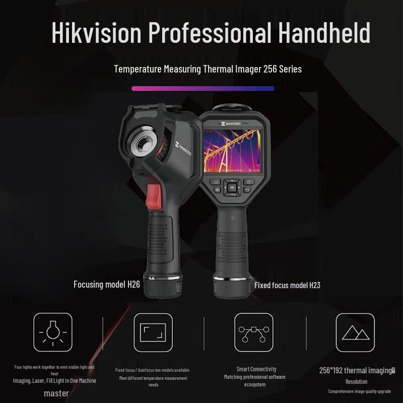 Hikmicro Portable Thermal & Night Vision Imagers CN plug (adapter included)