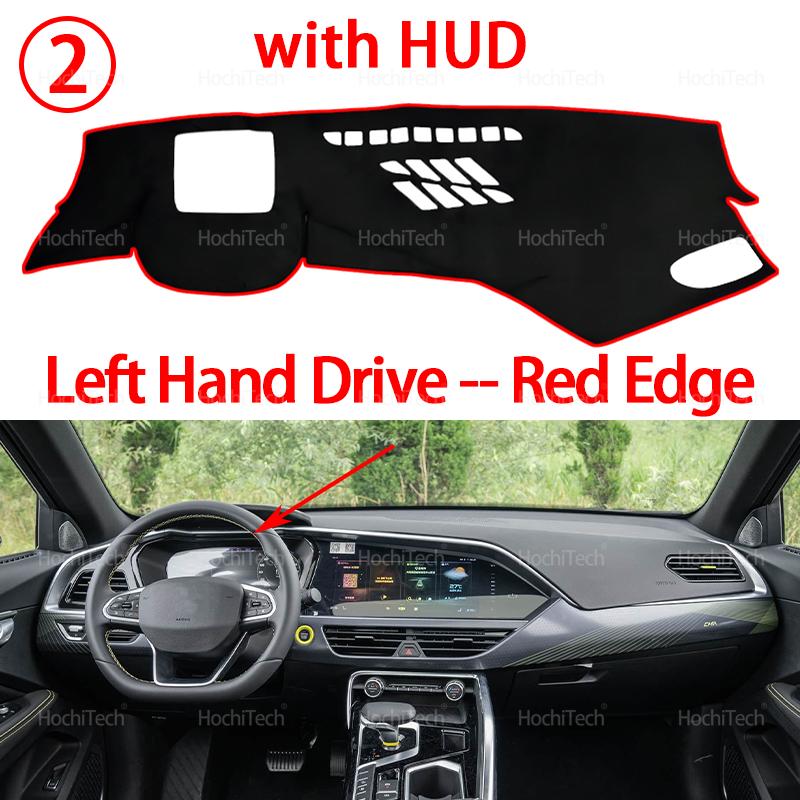 Для Geely Tugella FY11      2024 Накладка на панель приборов автомобиля Защита от света Коврик на приборную панель Коврики Left Red with HUD